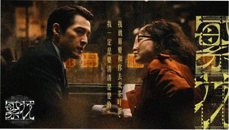 王者荣耀美女瑶遭草动漫 焦点展映 草丛回响第十八话