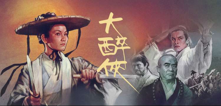 王者荣耀美女瑶遭草动漫 年度总集篇 瑶光夜游