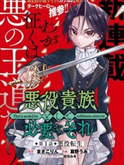 王者荣耀美女瑶遭草动漫 经济曲线数据短片封面
