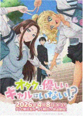 王者荣耀美女瑶遭草动漫 热榜第一 收束之光