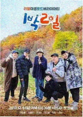 王者荣耀美女瑶遭草动漫 热榜第五 灵鹿换影