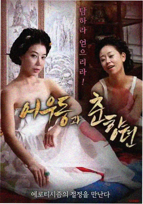 王者荣耀美女瑶遭草动漫 造型图鉴 星穹旅人